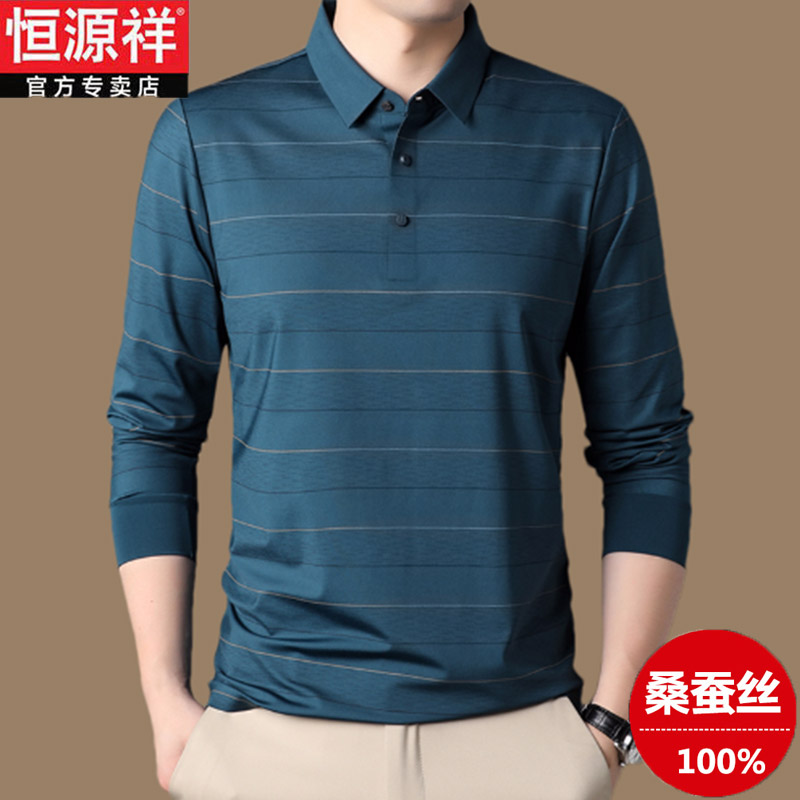 恒源祥桑蚕丝长袖t恤男2022春夏薄款中年翻领条纹宽松休闲polo衫