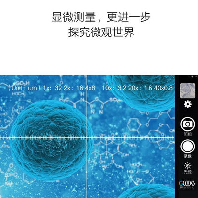 生物数码液晶高清显示微观光谱科学仪器多功能显微镜
