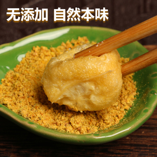 奇井云南石屏纯手工正宗包浆豆腐700g盒装爆浆免泡臭豆腐油炸烧烤