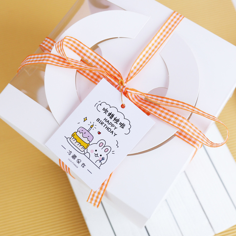 生日蛋糕卡片生活明朗万物可爱不管几岁快乐万岁节日装扮用品