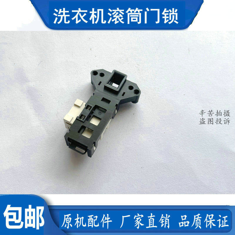 beko/倍科进入店铺家电配件批发维修总部去购买0622.