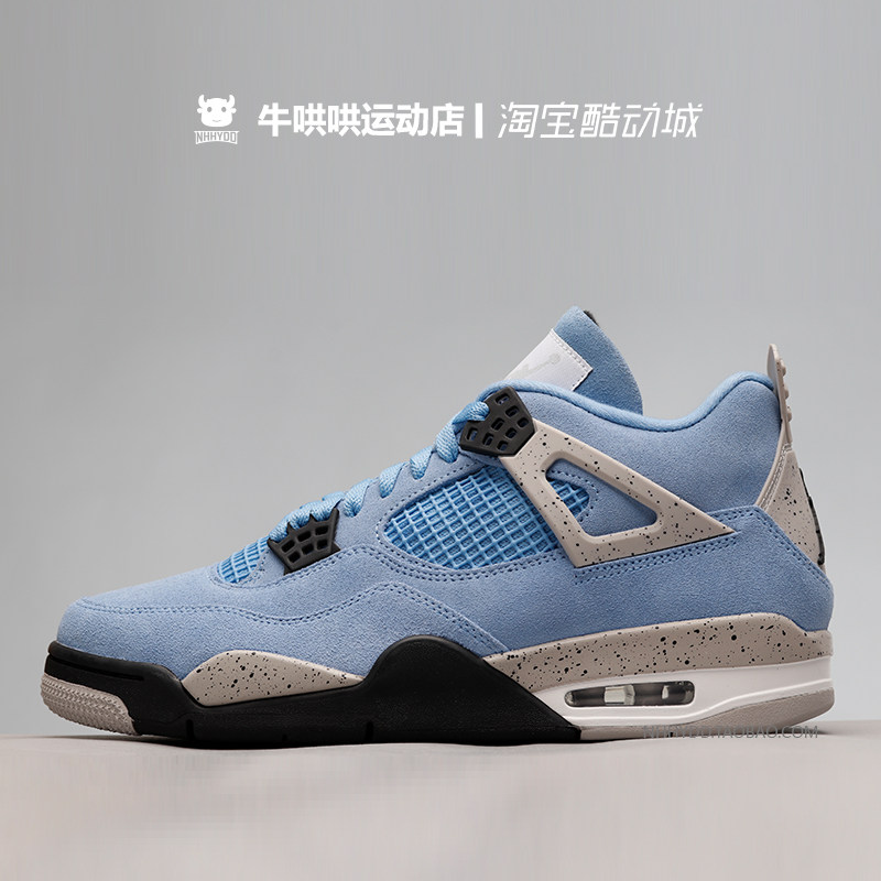 哄哄airjordanaj4北卡蓝大学麂皮tsct8527400篮球鞋