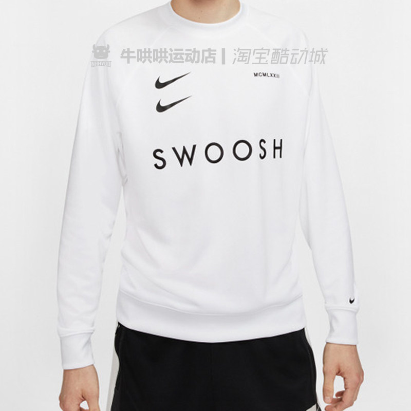 哄哄nike双钩字母logo运动休闲男子卫衣套头cj4841010100运动卫衣