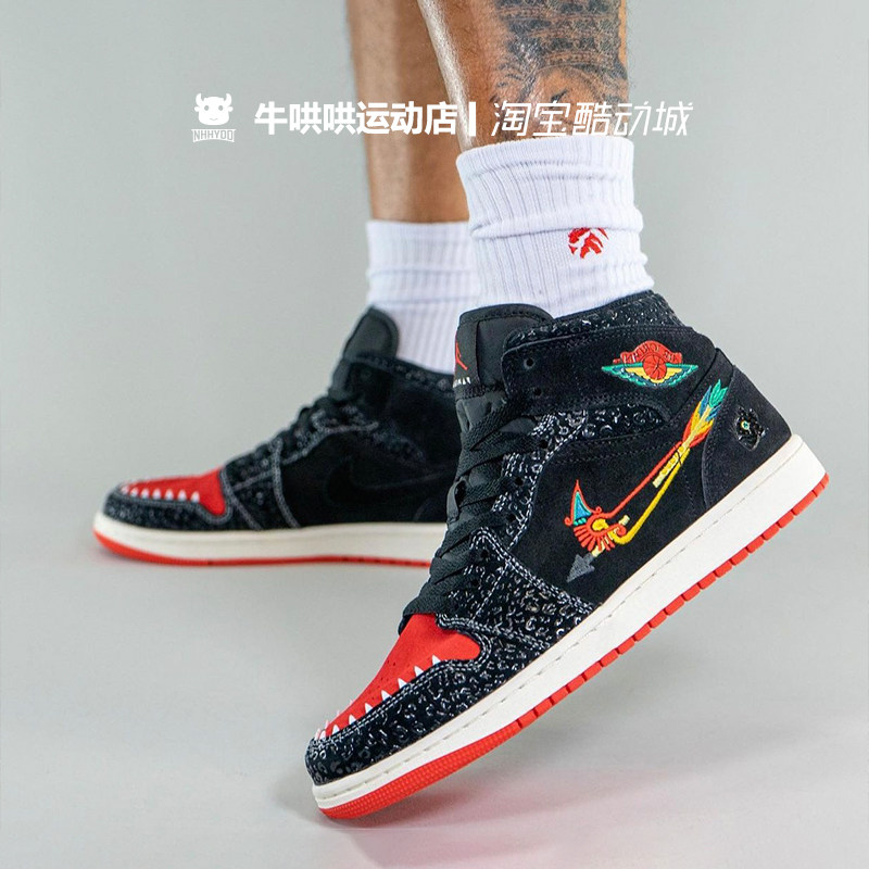 哄哄airjordanmidaj1黑红万圣节防滑篮球球鞋篮球鞋