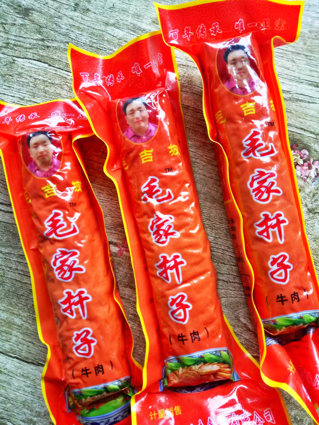 一件=5根 徐州特产丰县华山毛家扦子 卷煎边毛吉坡仟千子焖子阡