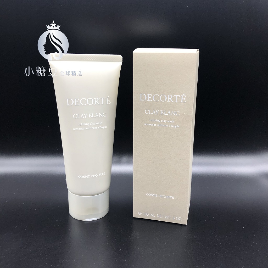 日本黛珂cosmodecorte白泥洗颜霜植物精华洗面奶洁面乳洁面