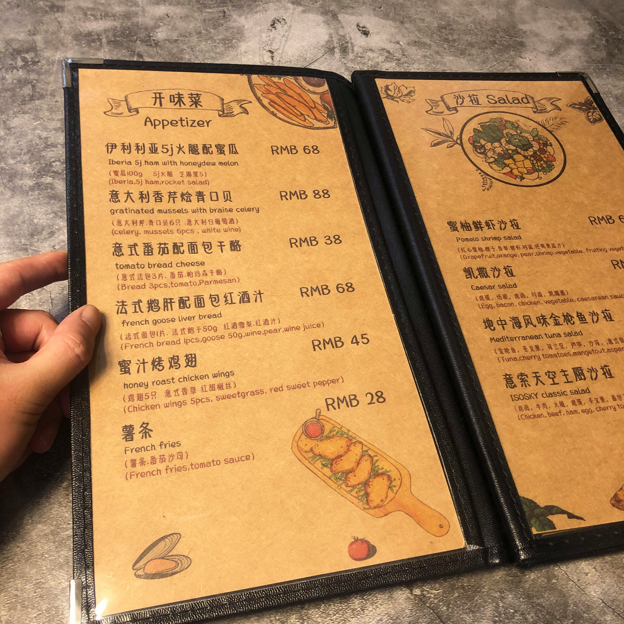 菜单定制竖窄长款牛皮纸手绘本子活页餐牌插套定制菜谱