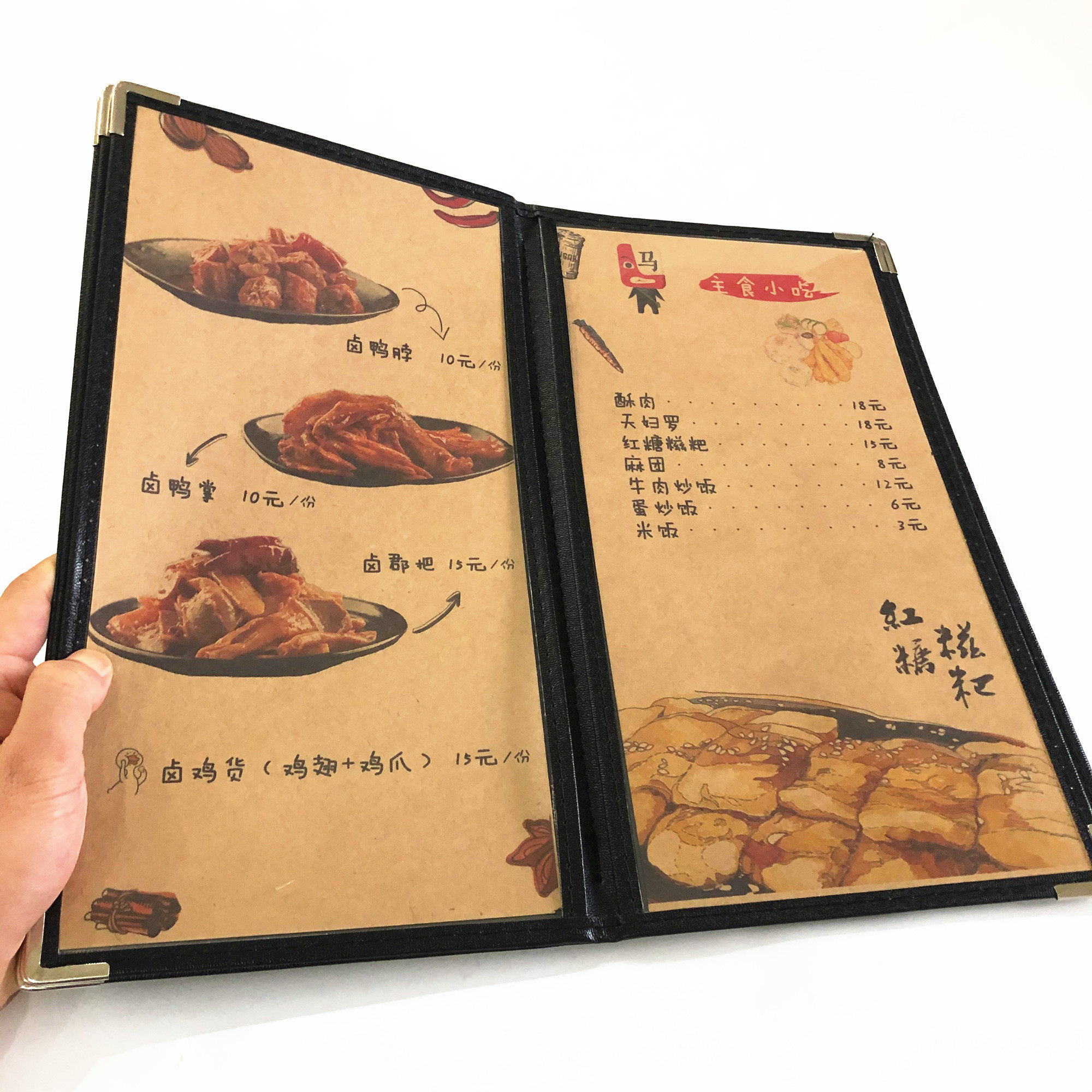 菜单定制竖窄长款牛皮纸手绘本子活页餐牌插套定制菜谱