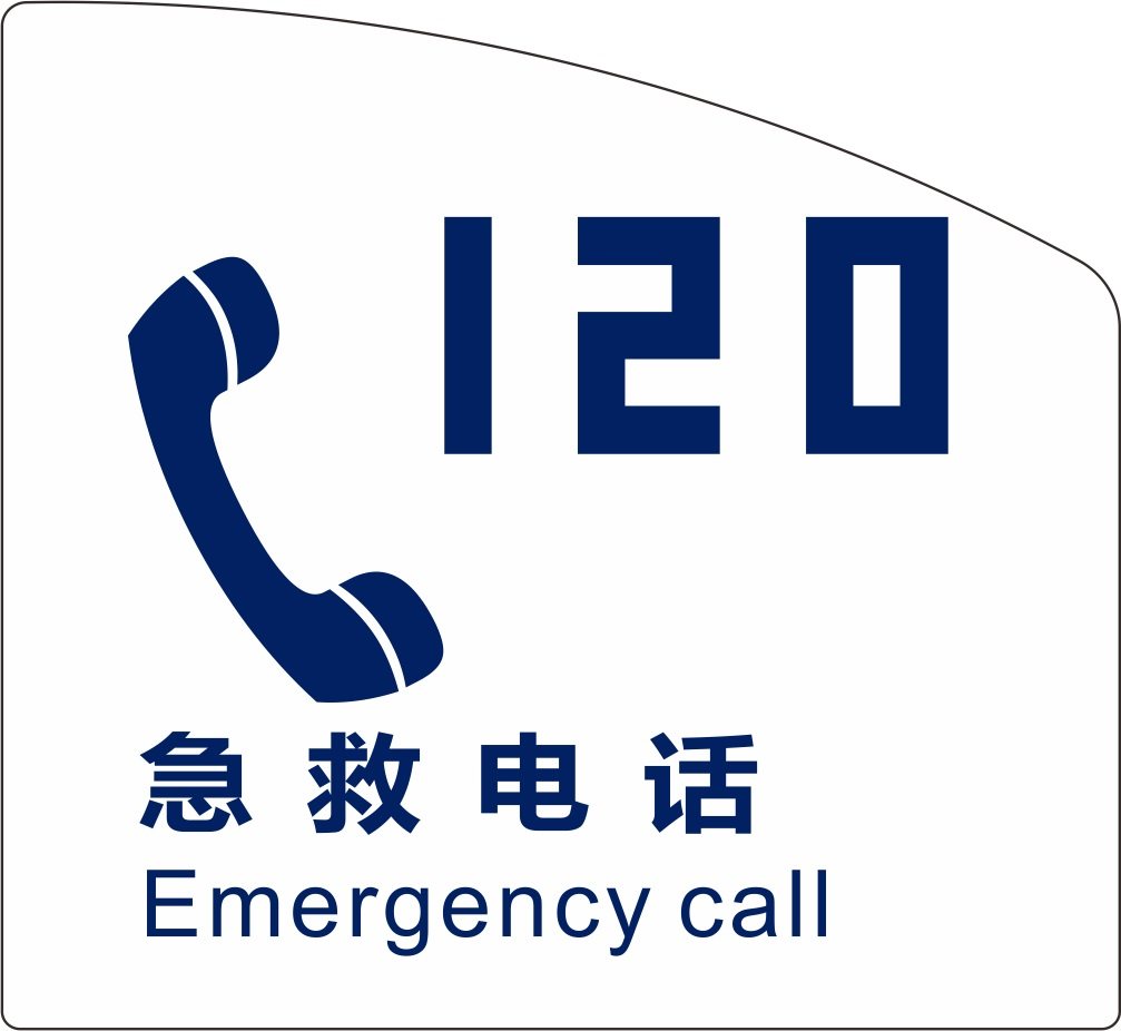 电话机剧场专用道具紧急求助直通报警电话机(有绳