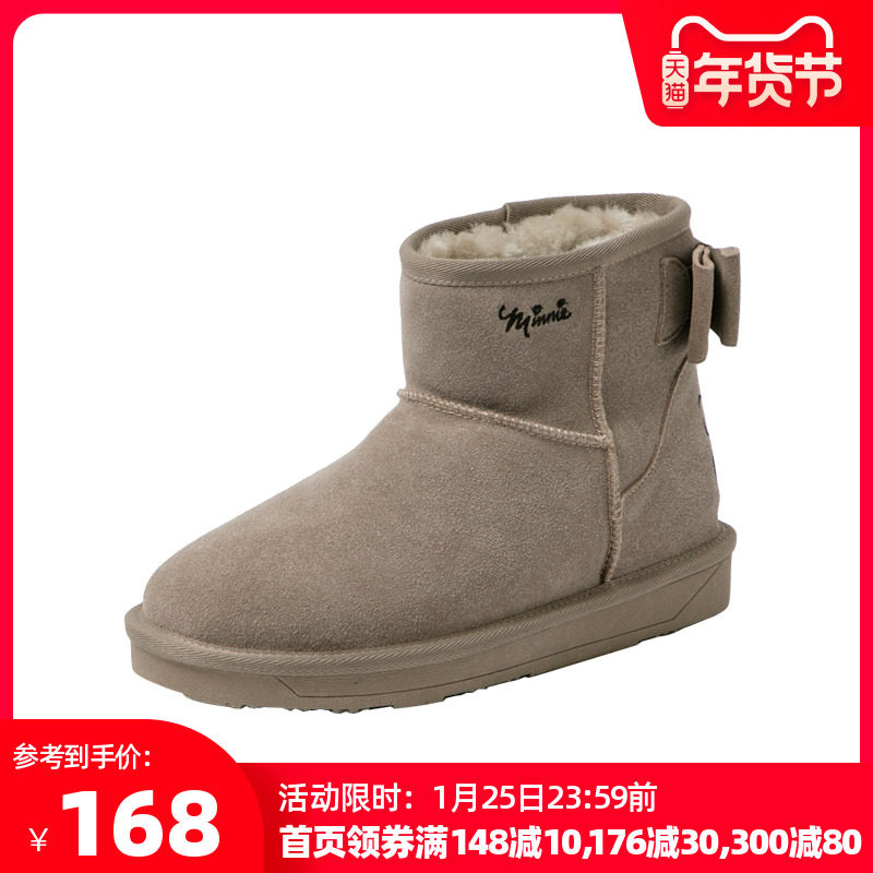 gracegift迪士尼联名雪地靴女保暖防滑短筒冬靴时尚雪地靴