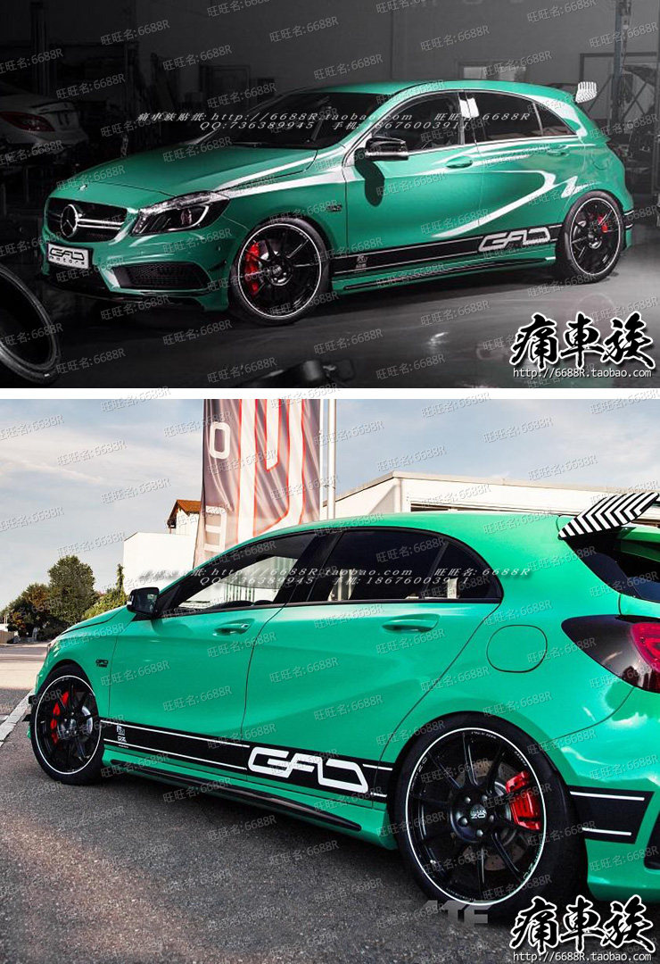 奔驰a车贴拉花 amg汽车贴纸车身拉花装饰改装贴纸 a200 a180 a260