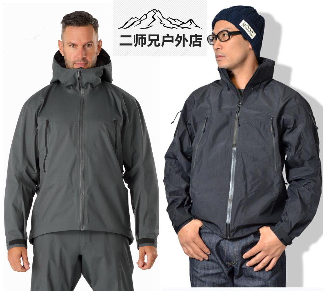 始祖鸟ARCTERYX LEAF Alpha LT/SV Gen2军版防水耐磨硬壳冲锋衣