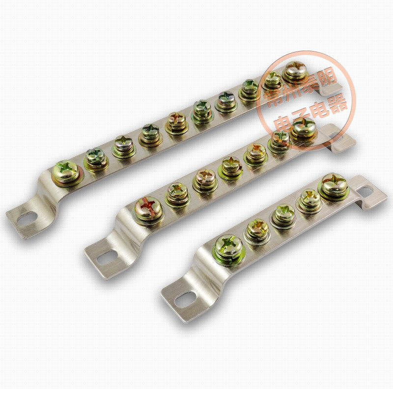 配电箱电柜端子铜条地线接地7位铜排接线端子柱地排接线端子