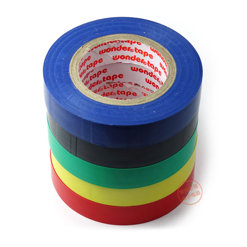 电工万得电线胶布绝缘胶带18米黑色大卷电用电工胶带