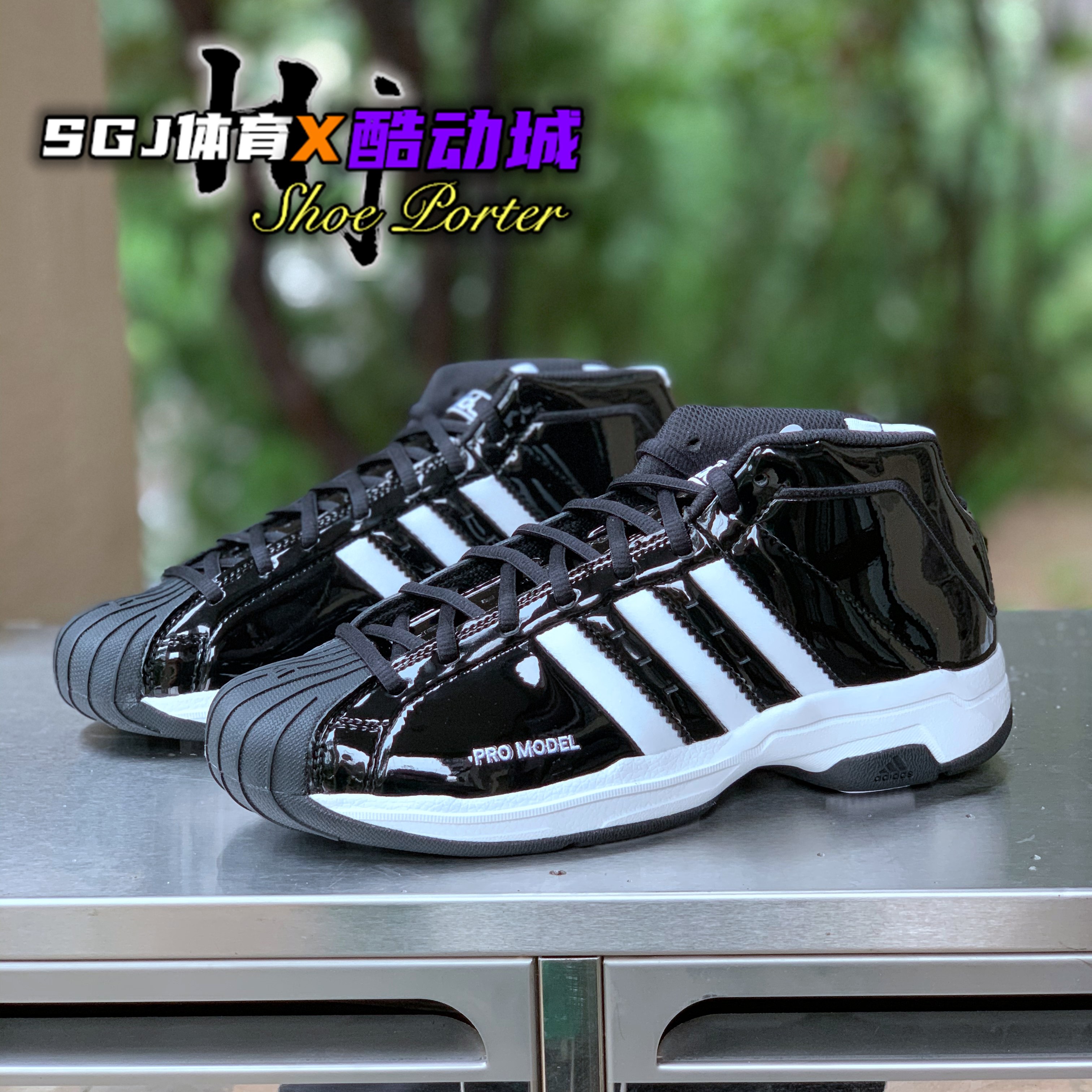 阿迪达斯adidaspromodel2g贝壳头篮球球鞋fw3138fv8922篮球鞋