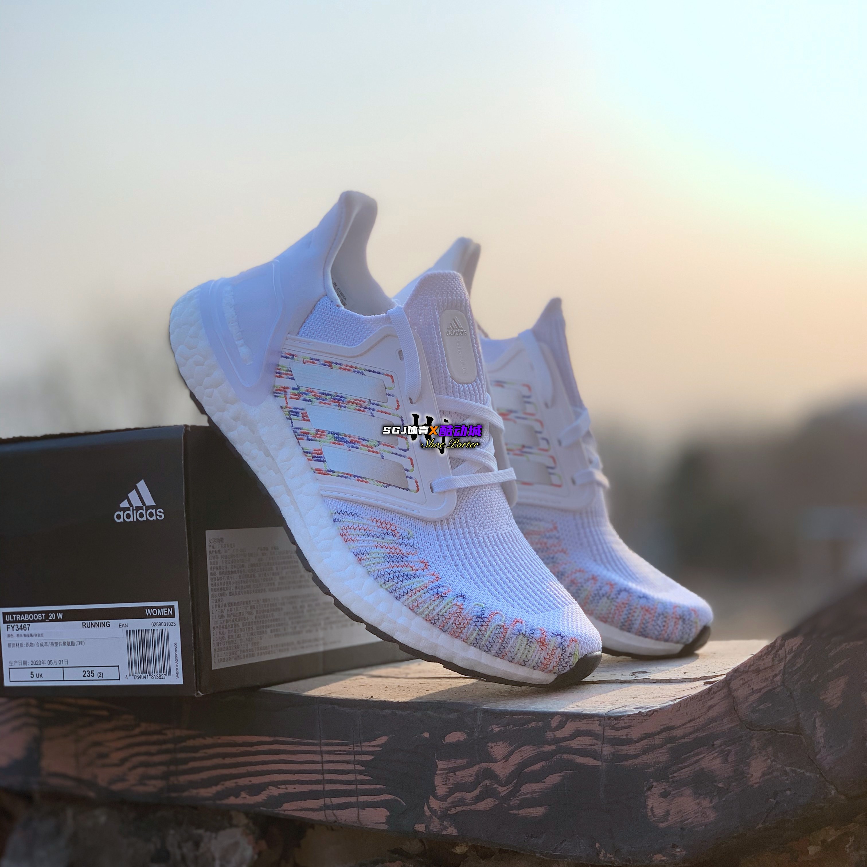 阿迪达斯ultraboost ub20 男子泡沫底跑步鞋eg0699 fy3453 ef1042