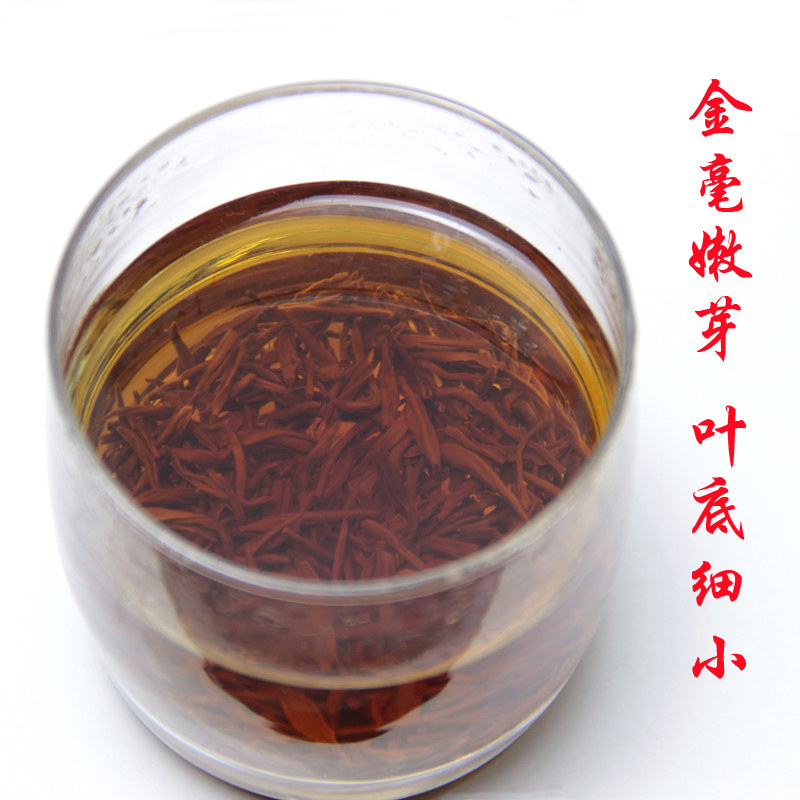 红茶2021江苏宜兴特级小叶金毫阳早春明前浓香其它红茶