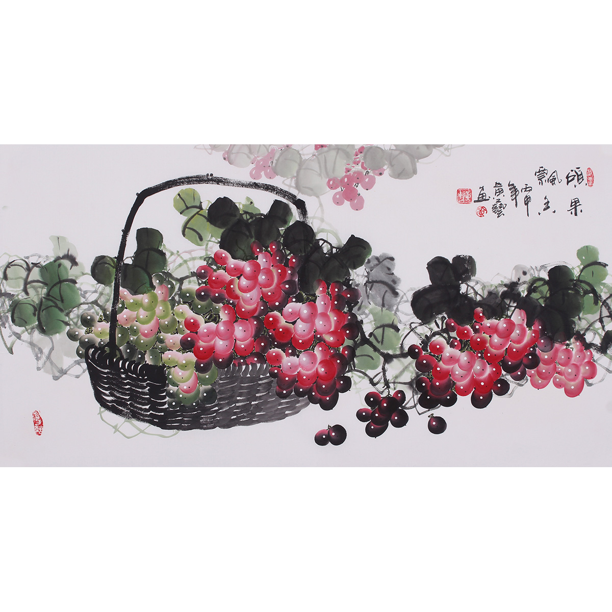 紫气东来葡萄硕果累累字画 字画 带花篮的水果国画 葡萄横版字画 国画
