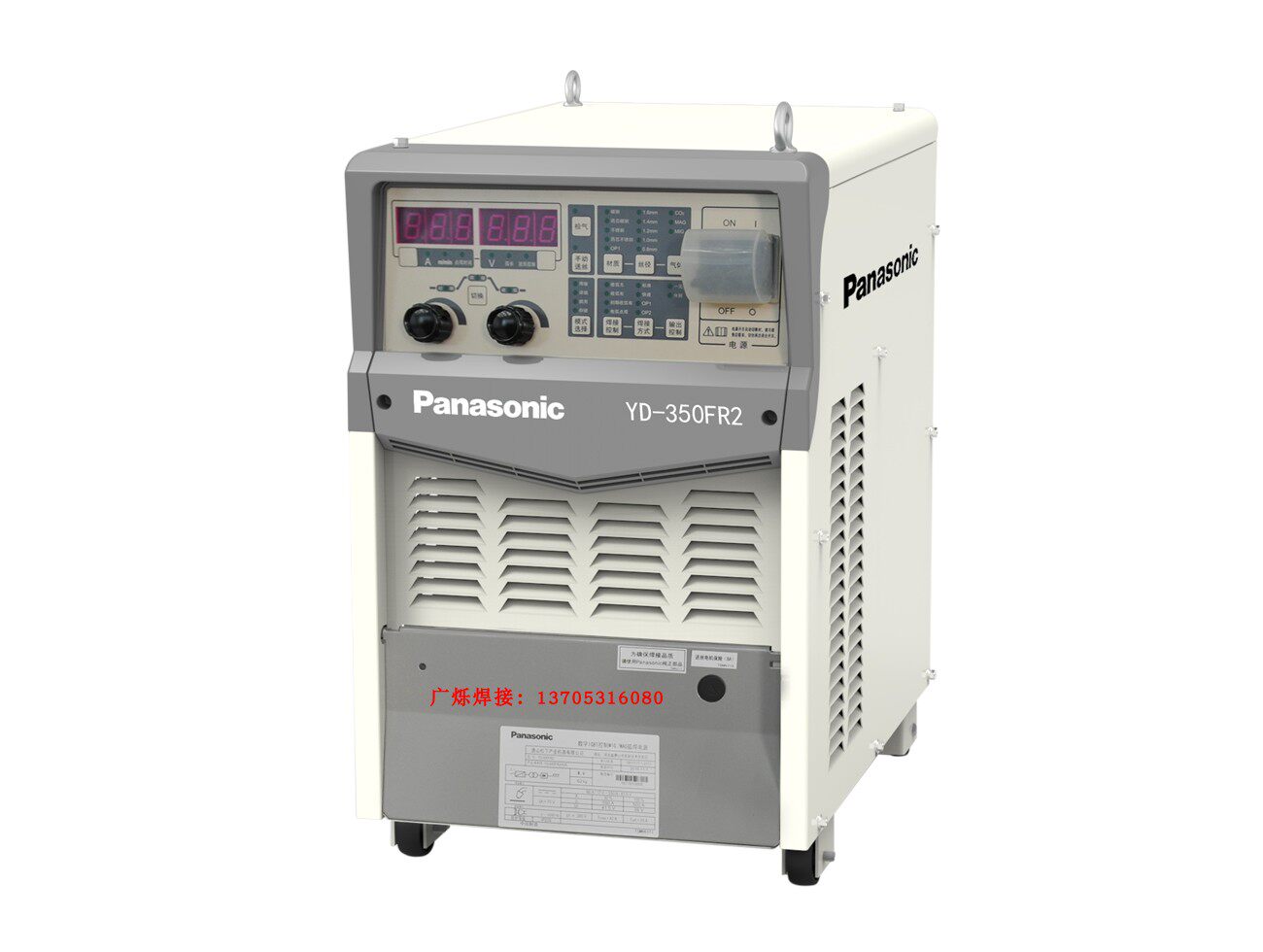 松下yd 350fr2电焊机 松下焊机 二保焊机正品 - 痕风的起点