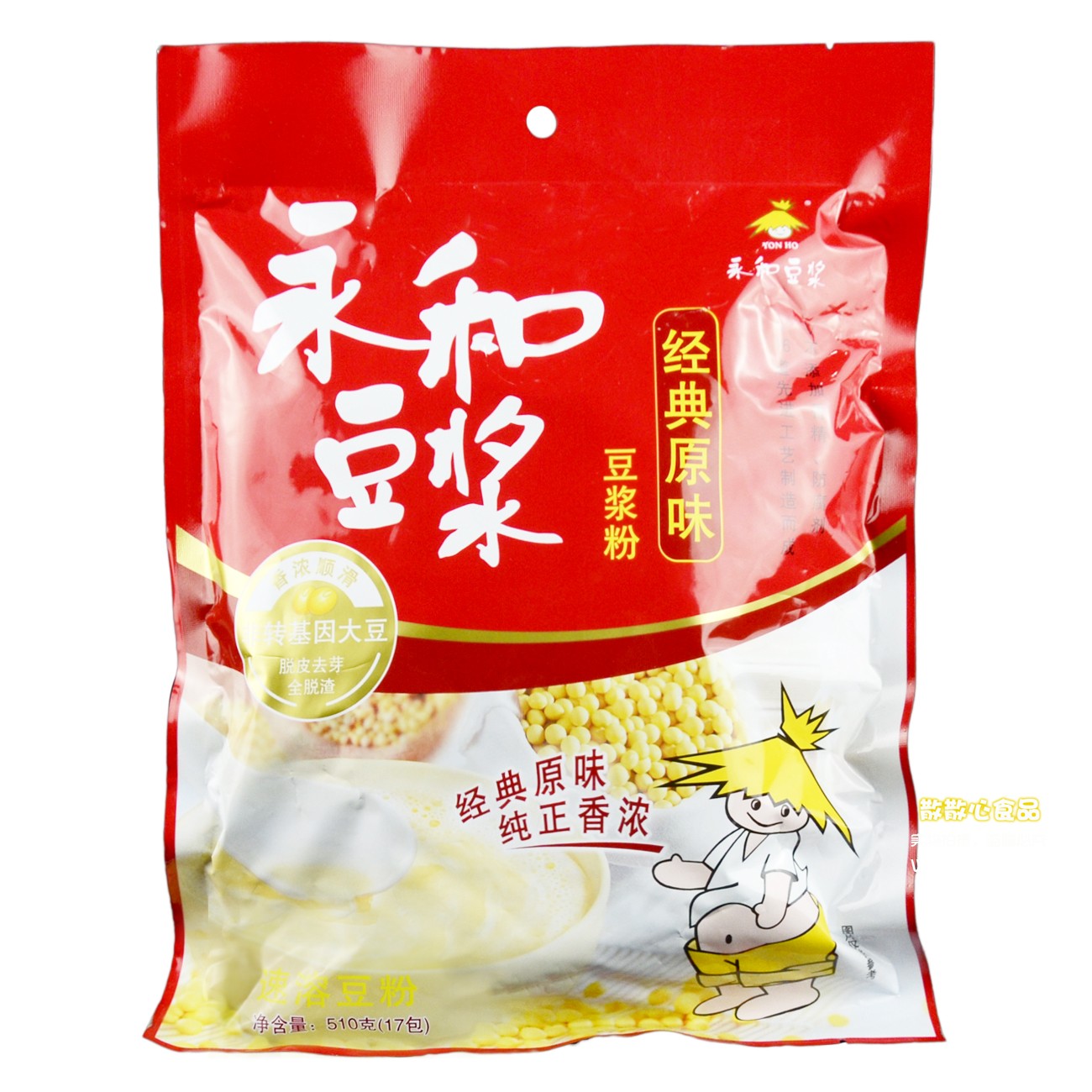 正品永和豆浆经典原味豆浆510g小包速溶小袋家用豆浆