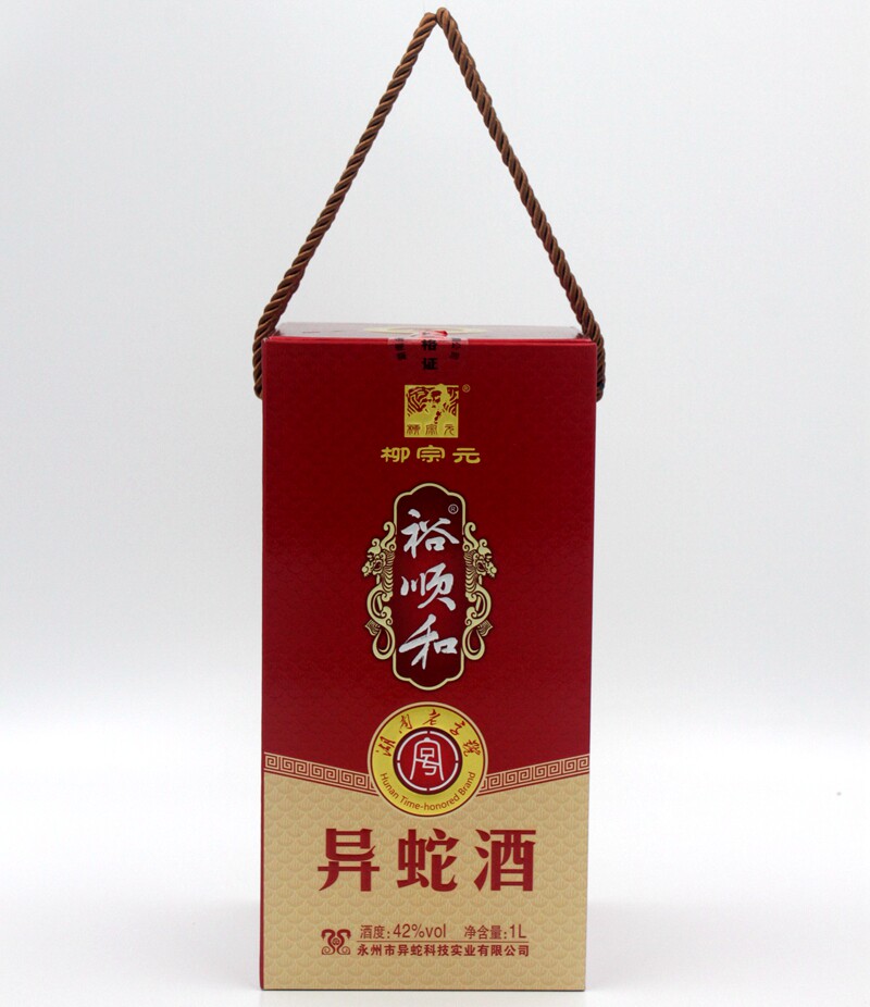 异蛇柳宗元牌异蛇酒1l湖南永州特产鞭酒王酒其他酒类