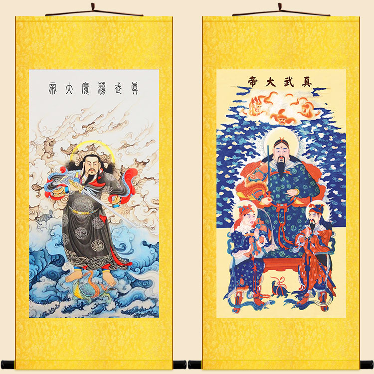 真武大帝画像道教北极四圣玄天上帝神像像画国画