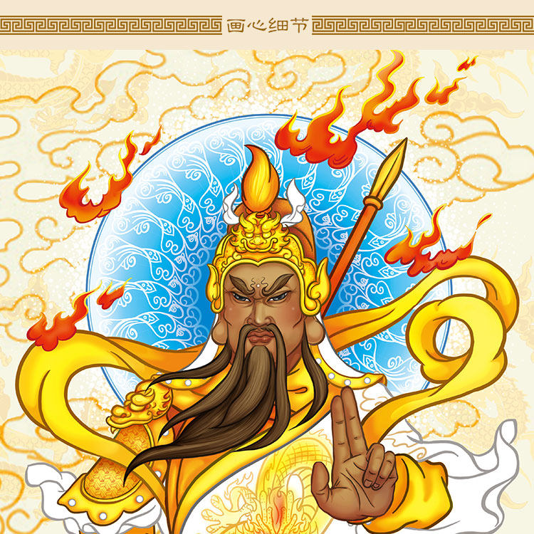 韦驮护法天尊关公迦蓝菩萨佛像像画韦陀台湾国画