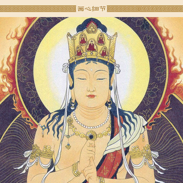 本命画像阿弥陀佛大日如来不动虚空菩萨佛像像画国画