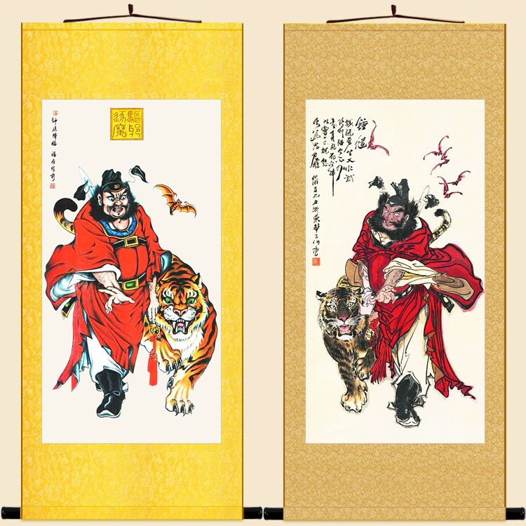 钟馗老虎赐福道教神仙画像中式卷轴挂画绢布国画