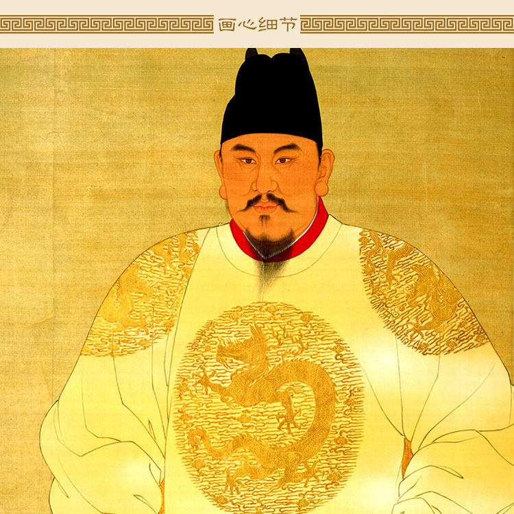 明太祖朱元璋画像明朝皇帝帝王卷轴挂画人物丝绸国画