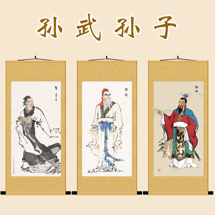 孙子人物人物画画像兵圣孙武卷轴挂画丝绸古代国画