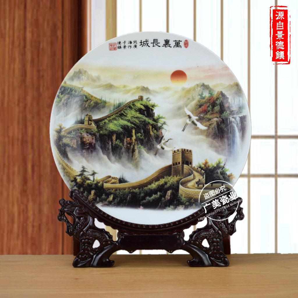 万里长城摆件摆盘中国风礼品装饰品北京纪念品工艺品景德镇陶瓷