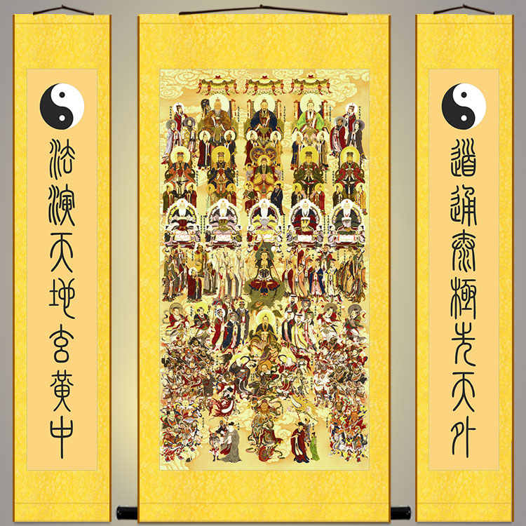 众神神图中堂画挂画道教道场全神图像客厅祠堂国画