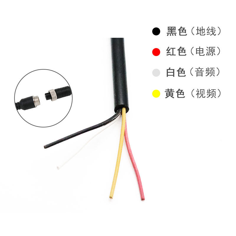 车载连接线花头莲花av监控摄像头源头芯航电源视频线