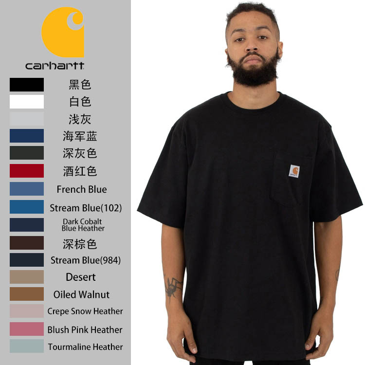 Carhartt Workwear Pocket K87卡哈特经典工装口袋短袖加大T恤