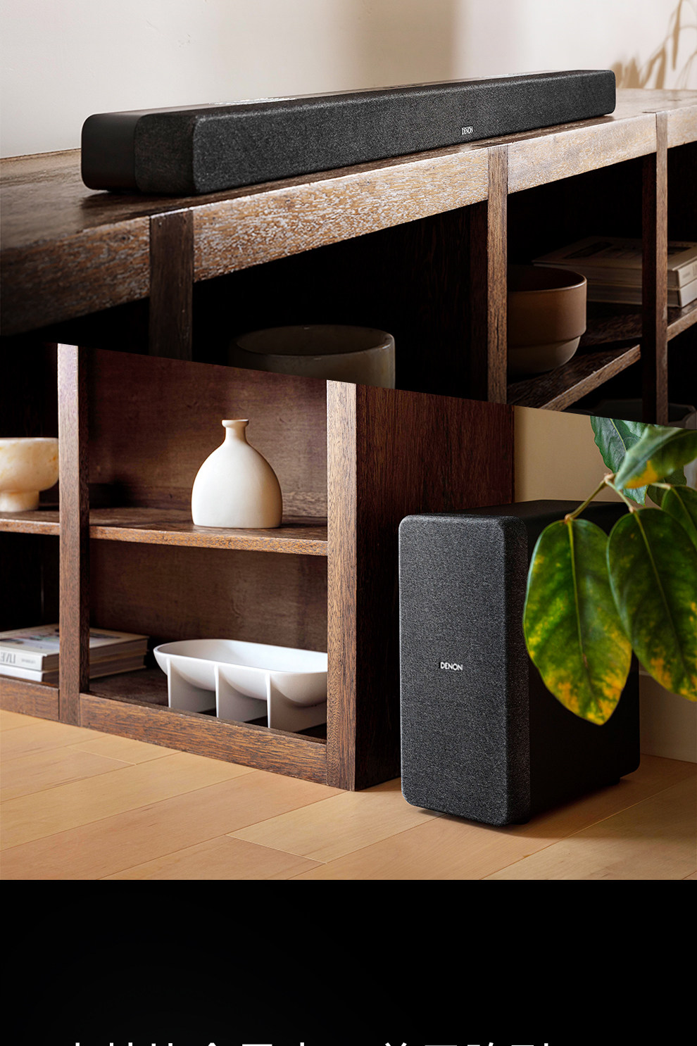 denon天龙s517音响家用客厅电视音箱蓝牙回音壁回音壁音响