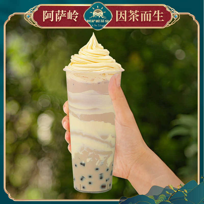 蛋糕奶茶送一复古粉网红布蕾酱厚烧可挂专用珍珠奶茶粉