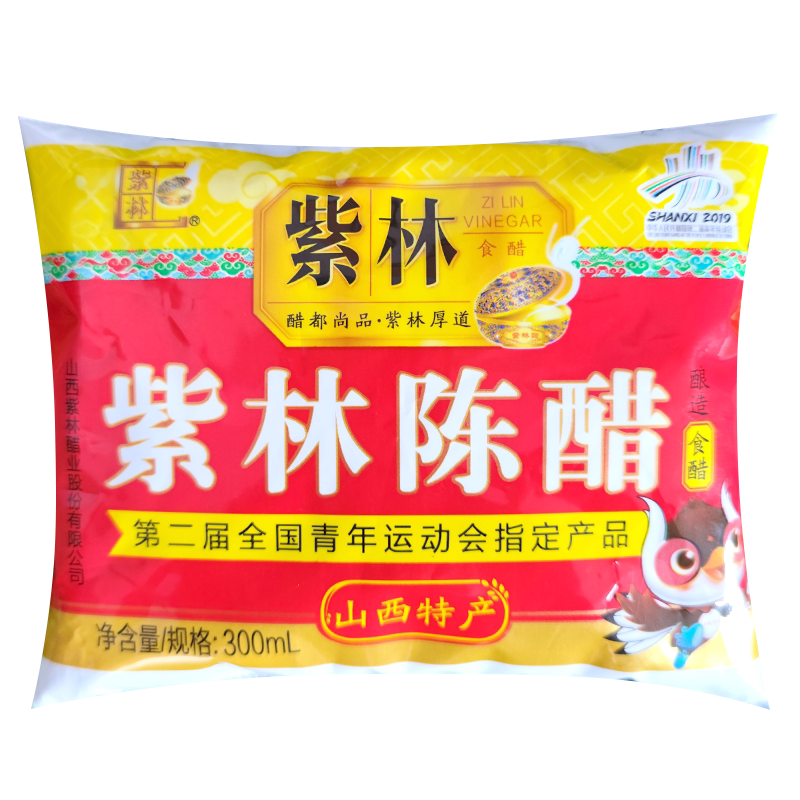 紫林陈醋300ml8袋装5斤山西凉拌醋泡黑豆饺子醋制品