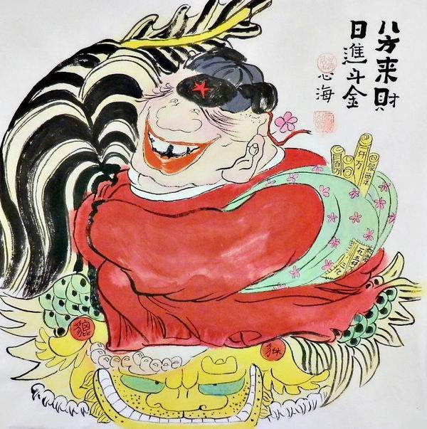 gg手绘字画装饰画心海居士三尺斗方国画人物国画