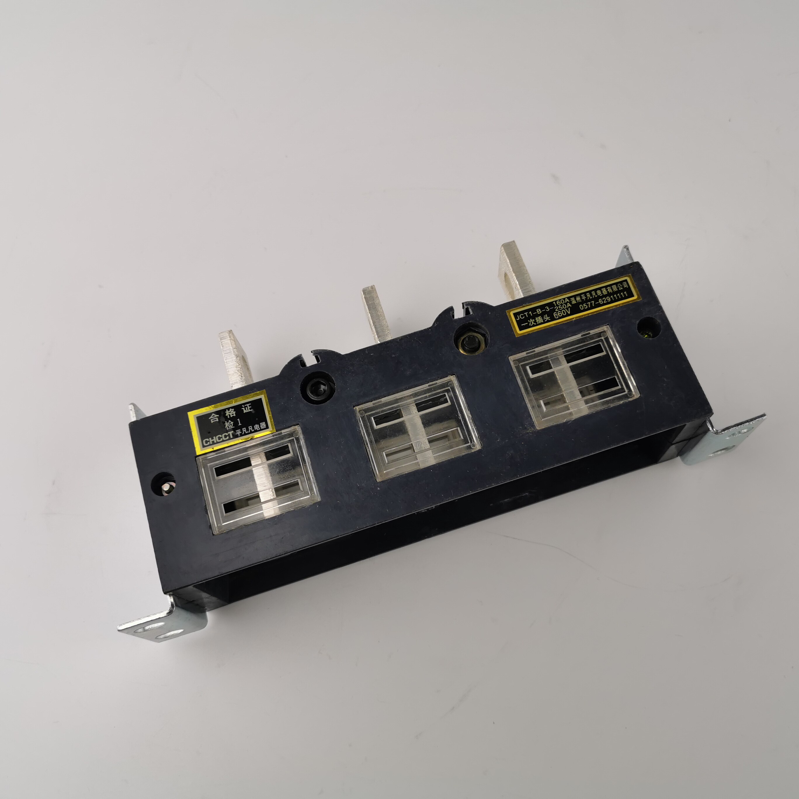 华城抽屉开关电柜电路一次接插件czt2b3160630a电机配件