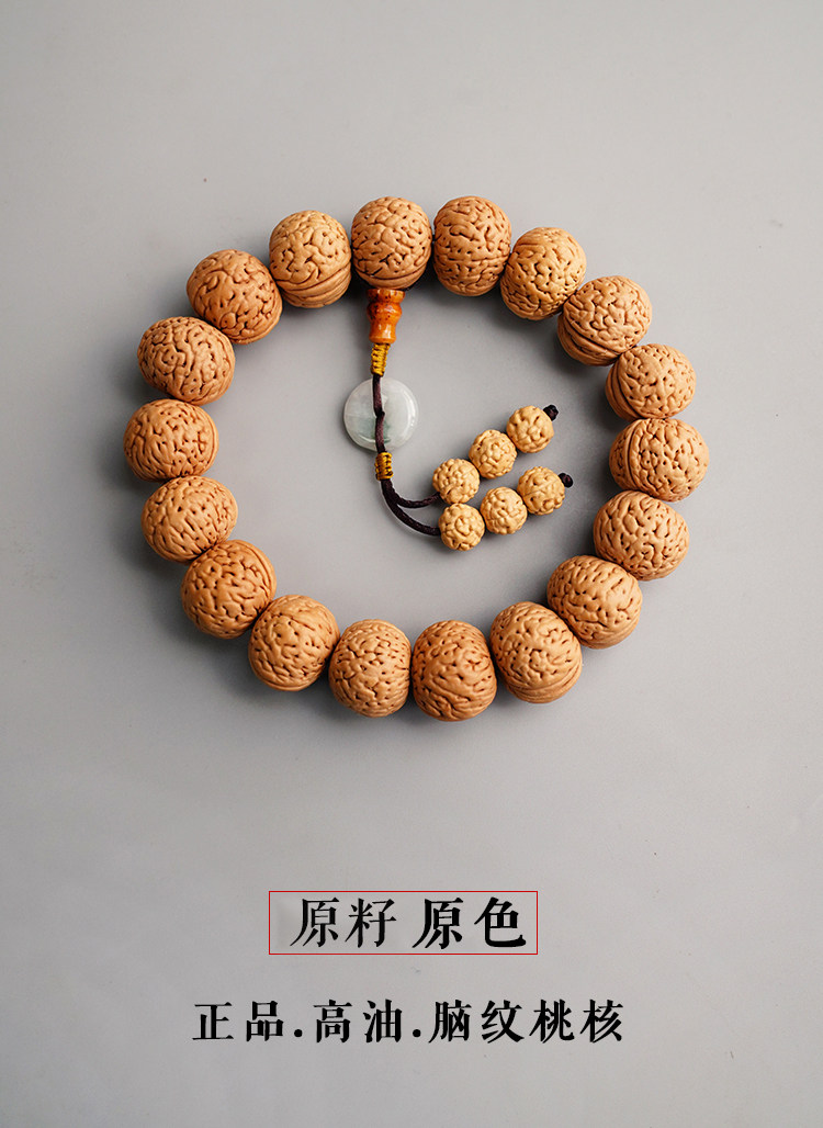 核桃手串男女配饰野生天然脑纹原籽本命年盘玩手串