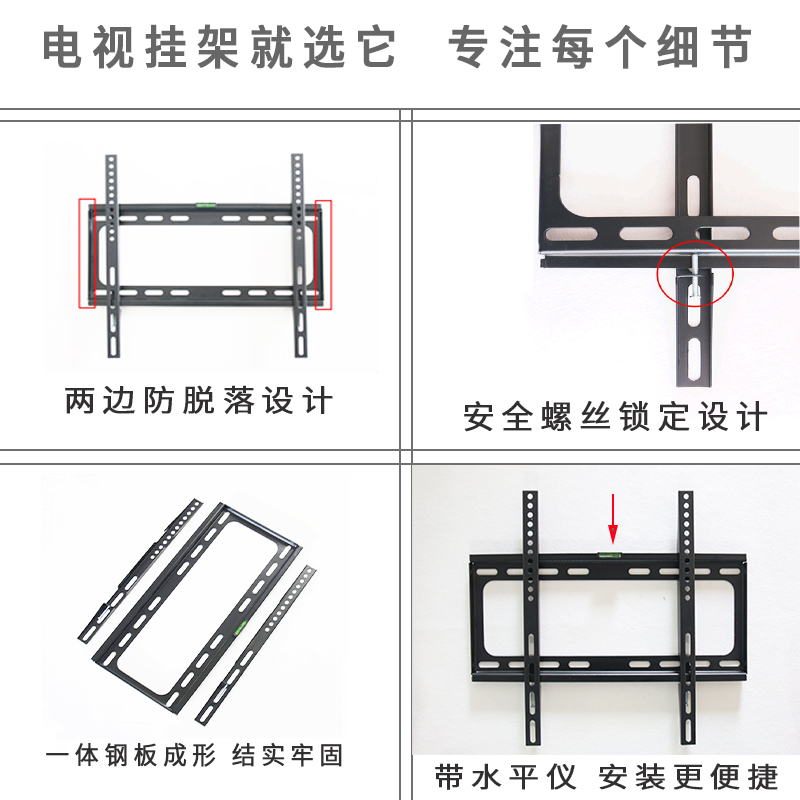 康佳55d6s 55d3 55a9d 55a10s电视机55寸安装墙支架挂架壁挂
