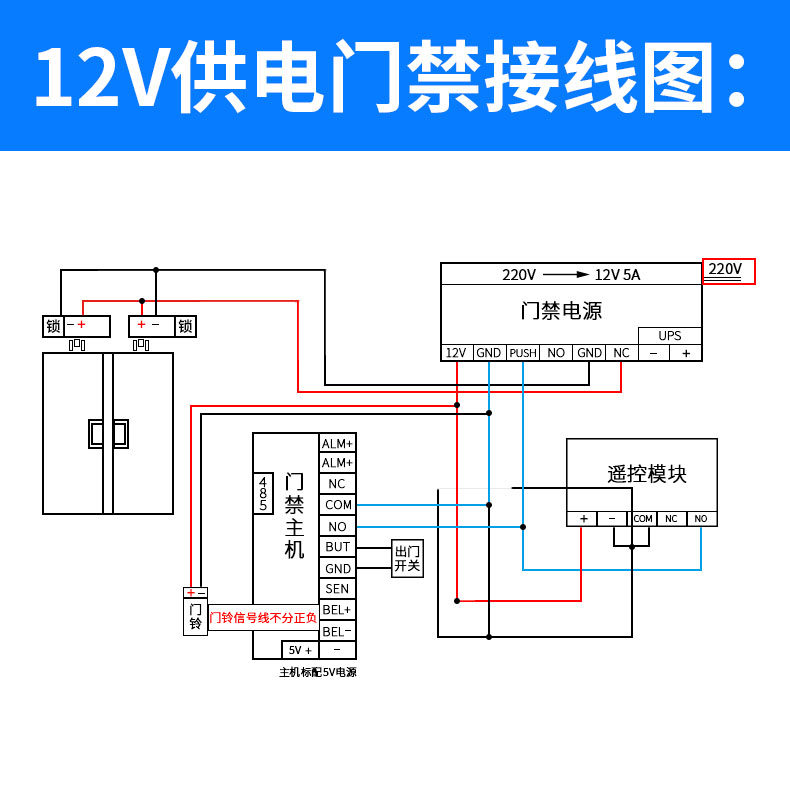 kob电子门禁系统套装 门禁一体机磁力锁电插锁玻璃门铁门木门门禁