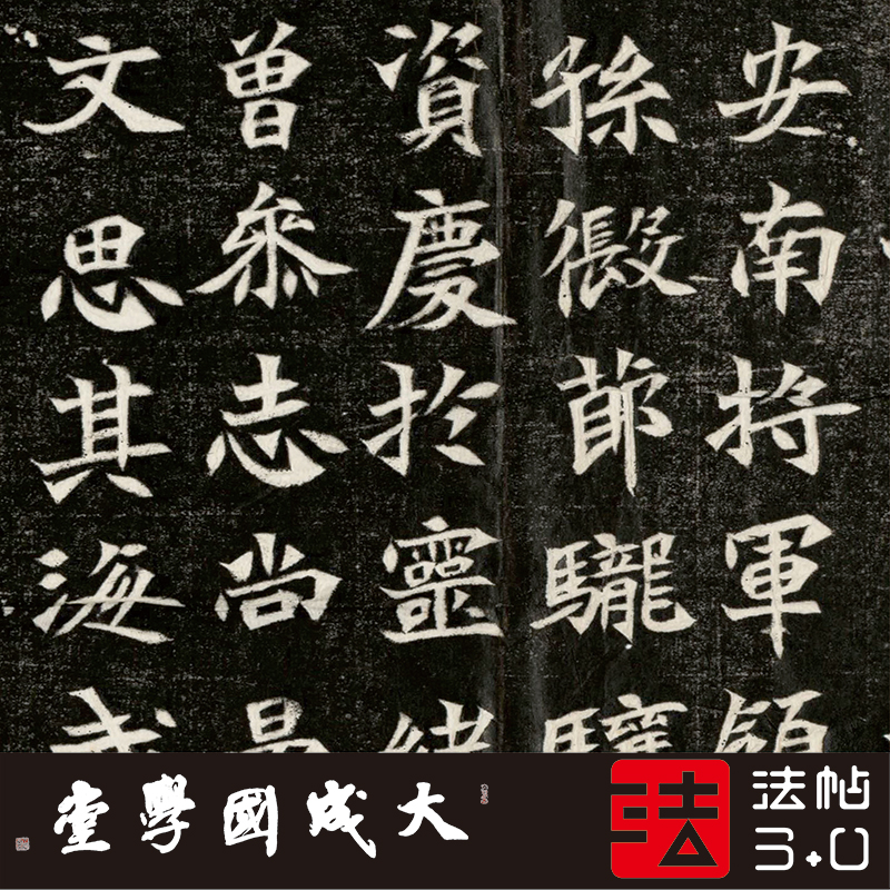 北魏寇凭墓志全拓真正超清专业复制楷书魏碑书法
