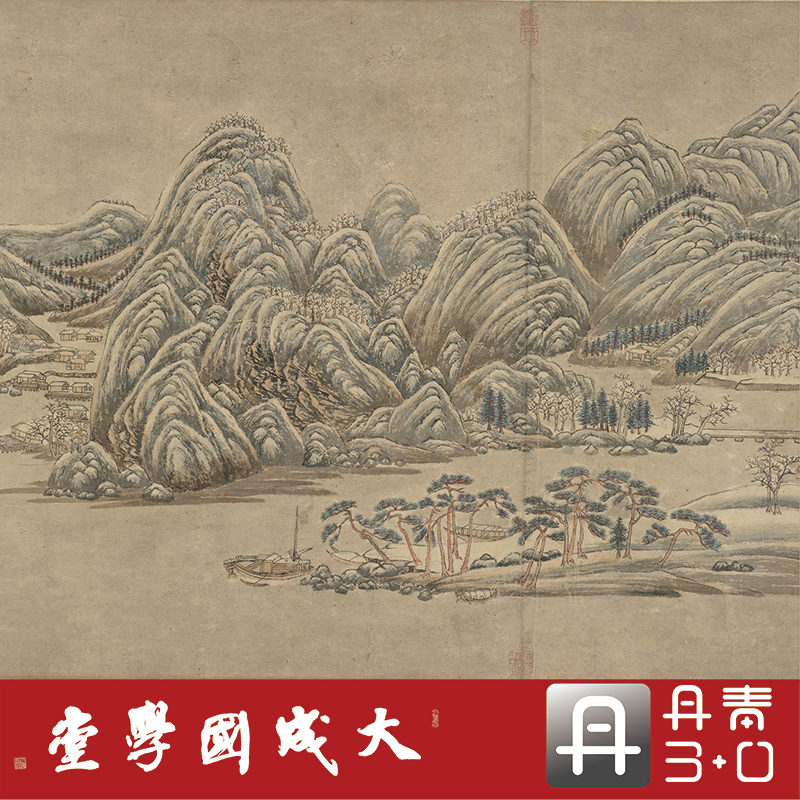 王维江山雪霁图卷真正超清复制山水国画挂画国画