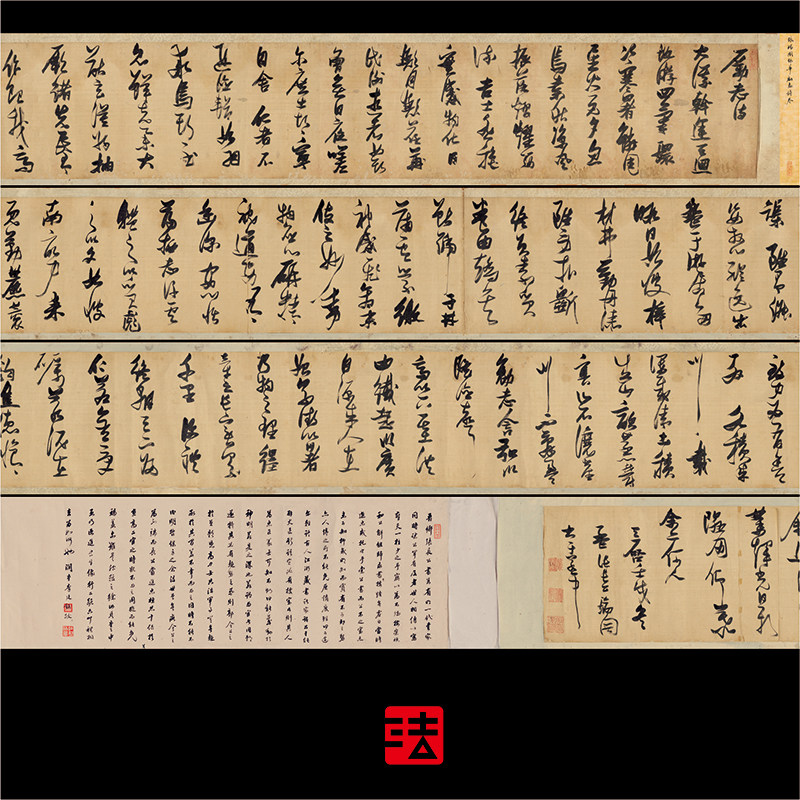 张瑞复制挂画书法字帖隶书超清专业真正诗卷书法