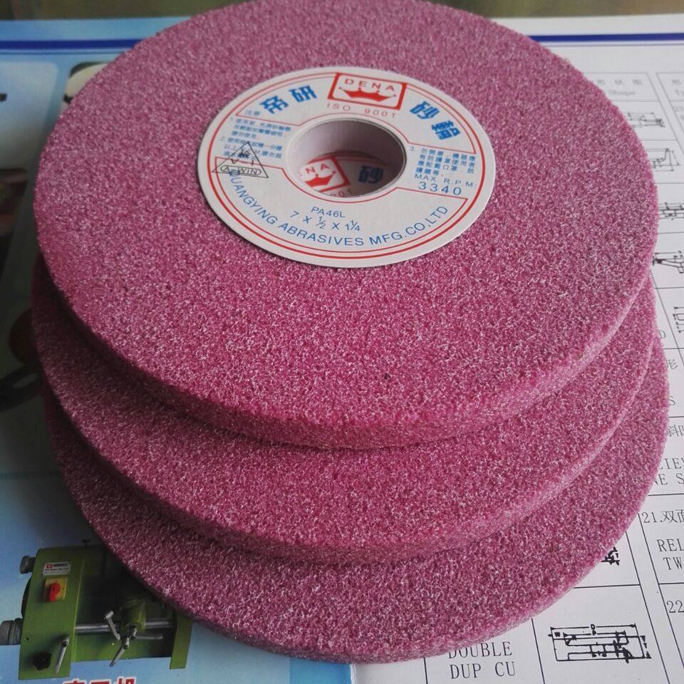 pa 7*1/2*1-1/4帝研红色珞烙刚玉磨床平面切割打磨砂轮片
