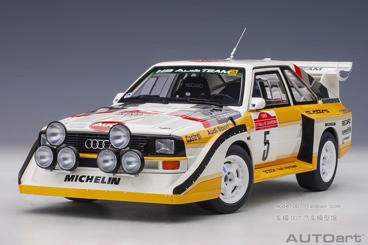 奥迪s1 quattro,奥迪s1报价 奥拓autoart奥迪quattros1rallysanremo1985#5车模车模