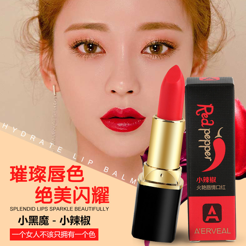 艾尔维雅小辣椒小黑魔火艳唇口红唇膏抖音网红不掉唇膏