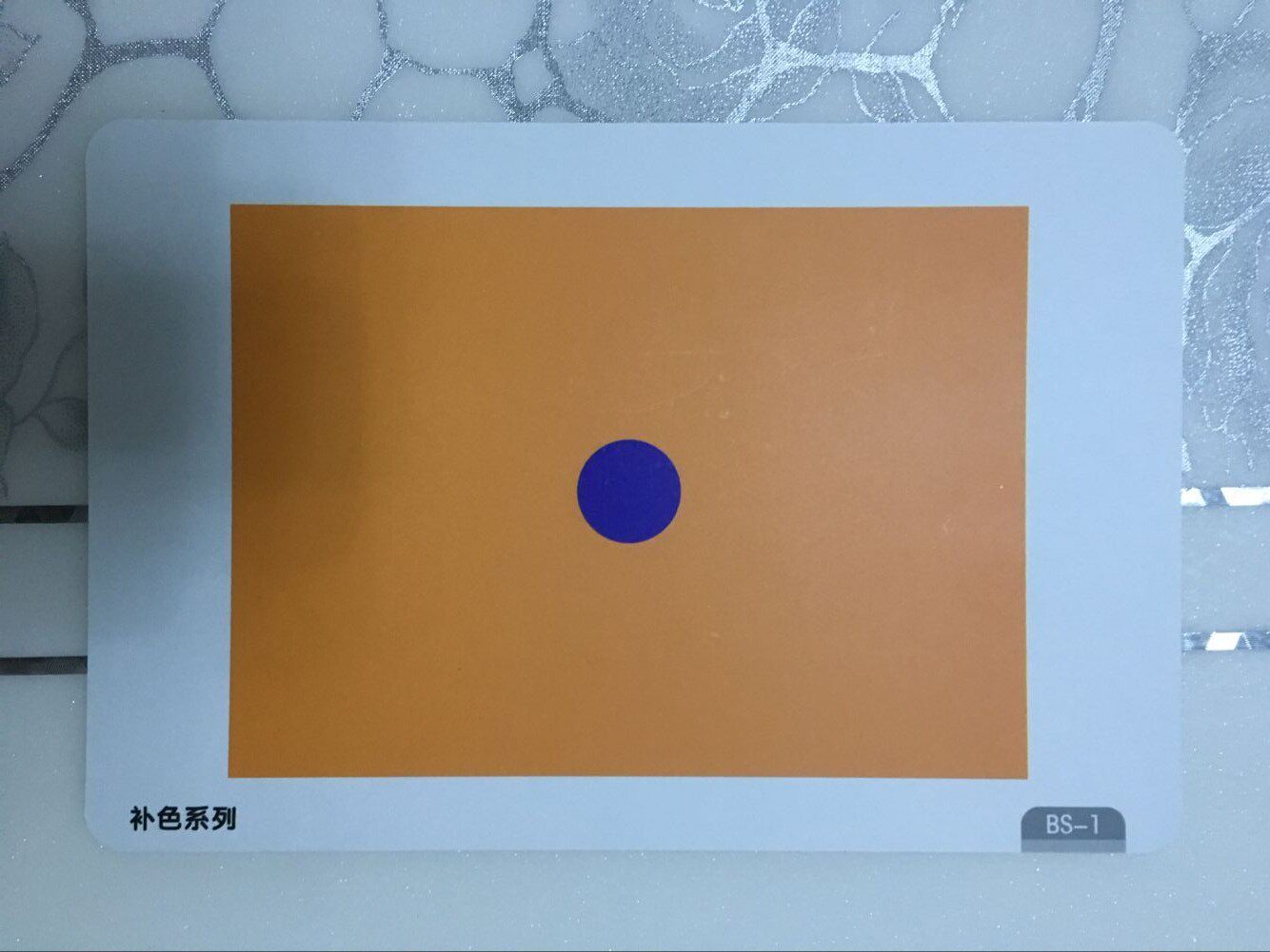 早教卡片正品领优七田右脑开发波动速读曼陀罗3d三色黄卡esp卡